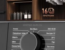 Продаётся стиральная машина в отличном состоянии (загрузка до 7 кг)❗️