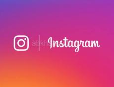 Аккаунт инстаграм 