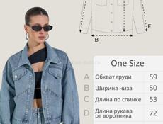 Куртка джинсовая 