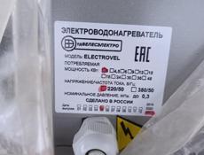 Электрический котел 