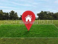 Продается земельный участок 