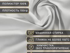 Скатерть белая 