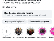 АКЦИЯ‼️БЕСПЛАТНЫЕ СТРИЖКИ И УКЛАДКИ‼️КОРРЕКЦИЯ БРОВЕЙ⚡️⚡️