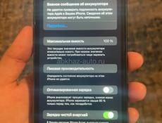 продам айфон 11,64G,100% очень срочно(торг уместен)