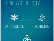 Кондиционер на пульте напольный