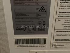 Кондиционер на пульте напольный