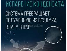 Кондиционер на пульте напольный