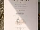 В нашу кондитерскую открыт набор сотрудников!