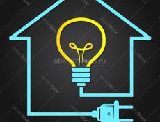 Электромонтаж Видеонаблюдение