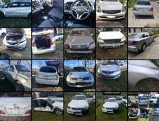 Авто разбор 