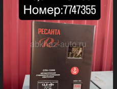 Стабилизаторы напряжения 