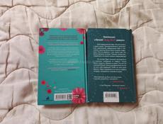 Продаю книги !! 