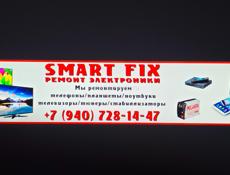 РЕМОНТ ТЕЛЕВИЗОРОВ В ГУДАУТЕ! 