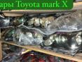 Toyota mark X фары, фонарь задний, бампер, капоты, вентилятор, крылья, рулевая рейка, крепление бампера, лобовое стекло и тд