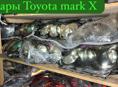 Toyota mark X фары, фонарь задний, бампер, капоты, вентилятор, крылья, рулевая рейка, крепление бампера, лобовое стекло и тд