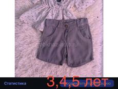 Продам дешево 