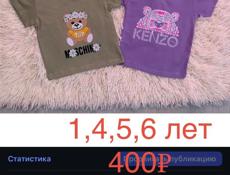 Продам дешево 