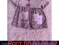 Продам дешево 