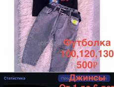 Продам дешево 