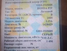 ПРОДАМ МАШИНУ ХОНДА ФИТ !! ОБЪЁМ 1.5 !! 2005