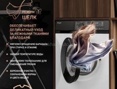 Продаётся стиральная машина в отличном состоянии (загрузка до 7 кг).