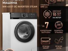 Продаётся стиральная машина в отличном состоянии (загрузка до 7 кг).