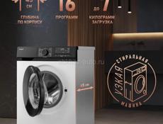 Продаётся стиральная машина в отличном состоянии (загрузка до 7 кг).