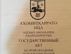 Продается участок