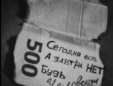 Р
