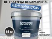 Декоративная штукатурка Венецианская под мрамор, венецианка