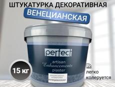 Декоративная штукатурка Венецианская под мрамор, венецианка