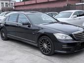 Mercedes-Benz S-Класс