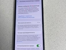 10 айфон срочно !