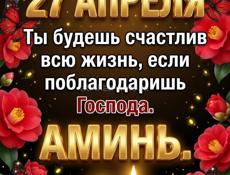 Продается микроволновая печь в хорошем состоянии .За 1800р …..Город Сухум Новый Район