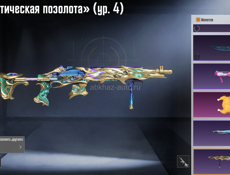 Срочно ак в пабг до завтра 400 