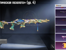 Срочно ак в пабг до завтра 400 