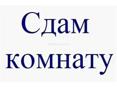 Сдам на длительный срок!