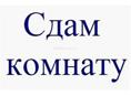 Сдам на длительный срок!