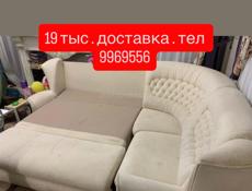 Диван в хорошем состоянии 