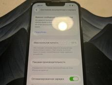 Продам 13 про 