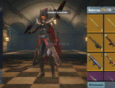 Куплю меч пабг метро рояль