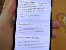 Айфон 13. 256г