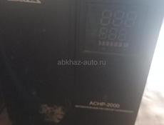 Срочно стабилизатор света 