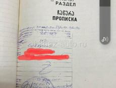 Новый район,перед Рубином.