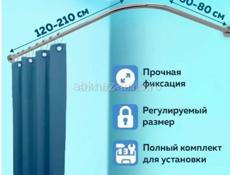 Карниз в душ новый 