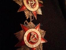 Принимаю серебро