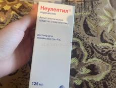 Отдам лекарства 