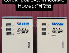 Стабилизаторы напряжения 