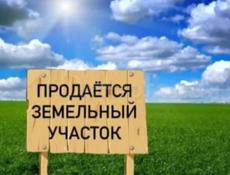 Продается зеленый участок с ветхим строение 