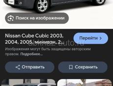 Nissan Cube
